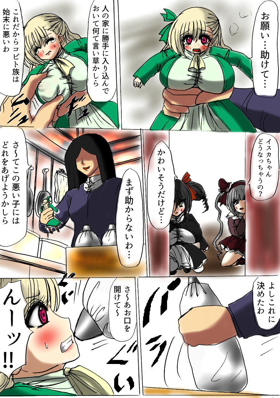 Preview page 8
