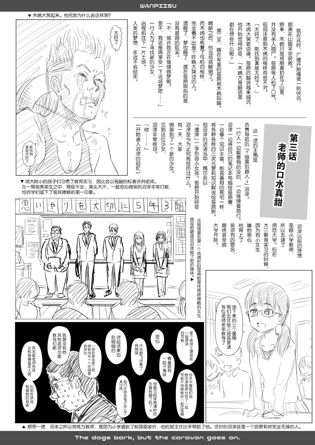 One Piece Kanzenban - Page 63