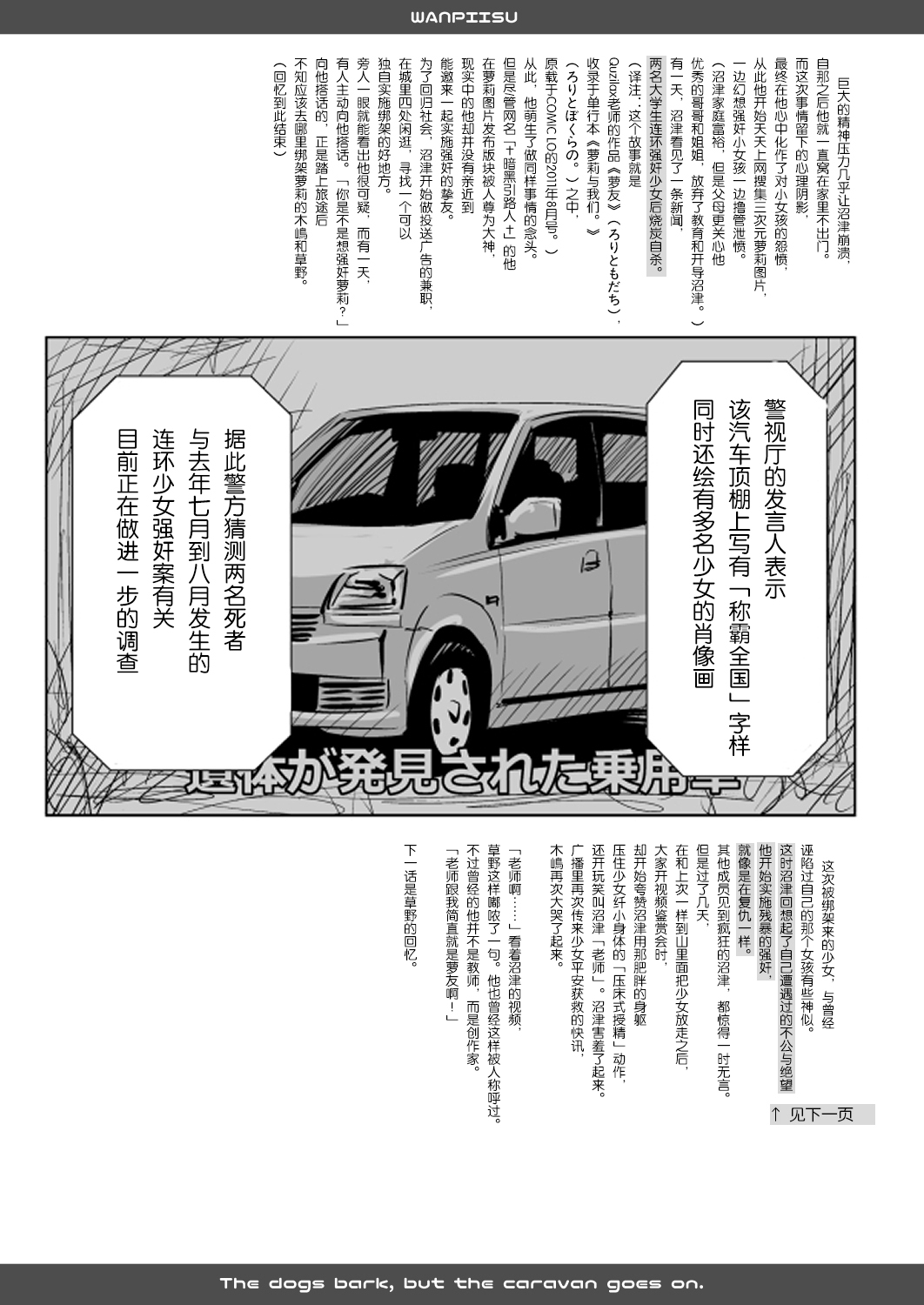One Piece Kanzenban - Page 64