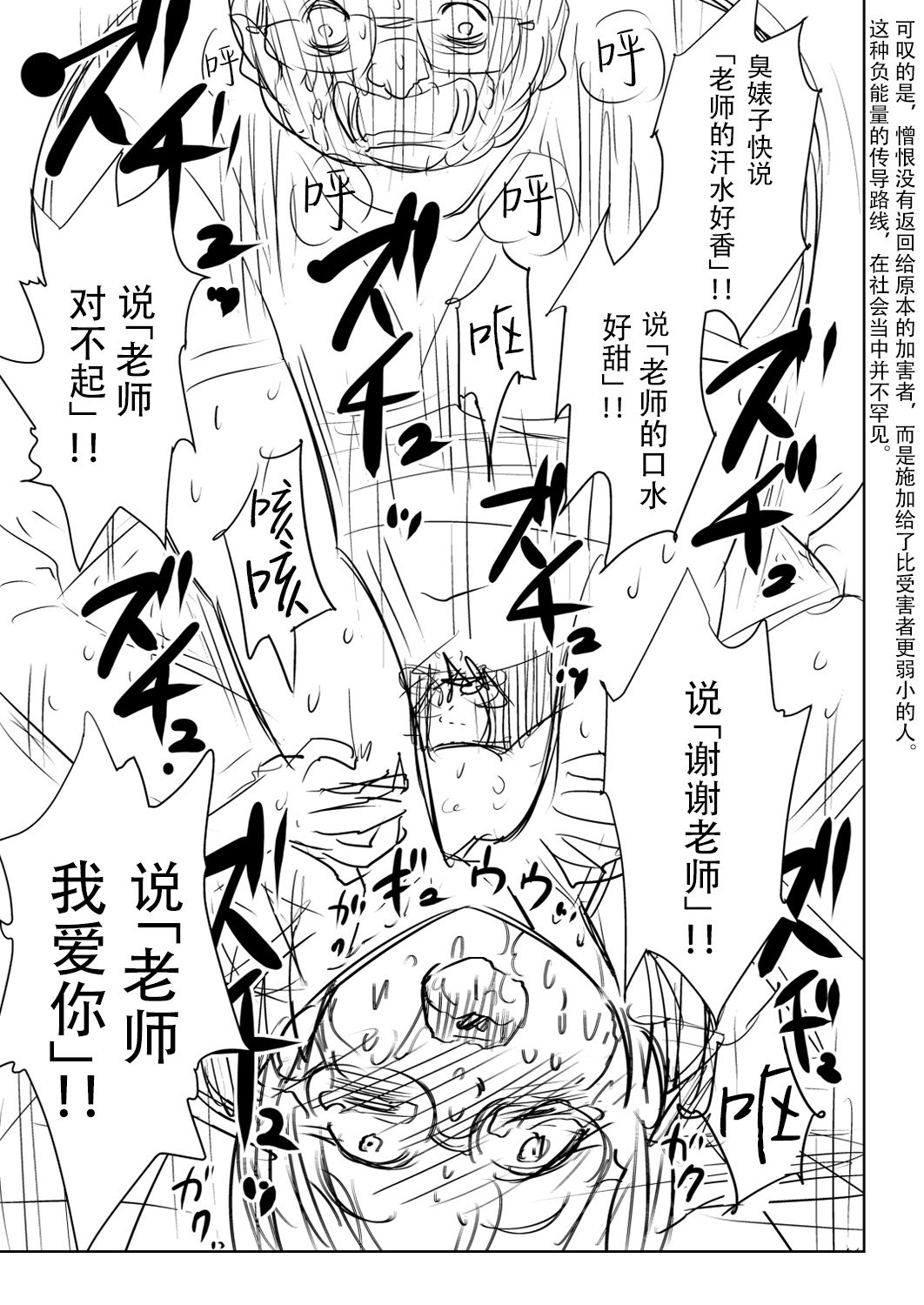 One Piece Kanzenban - Page 66