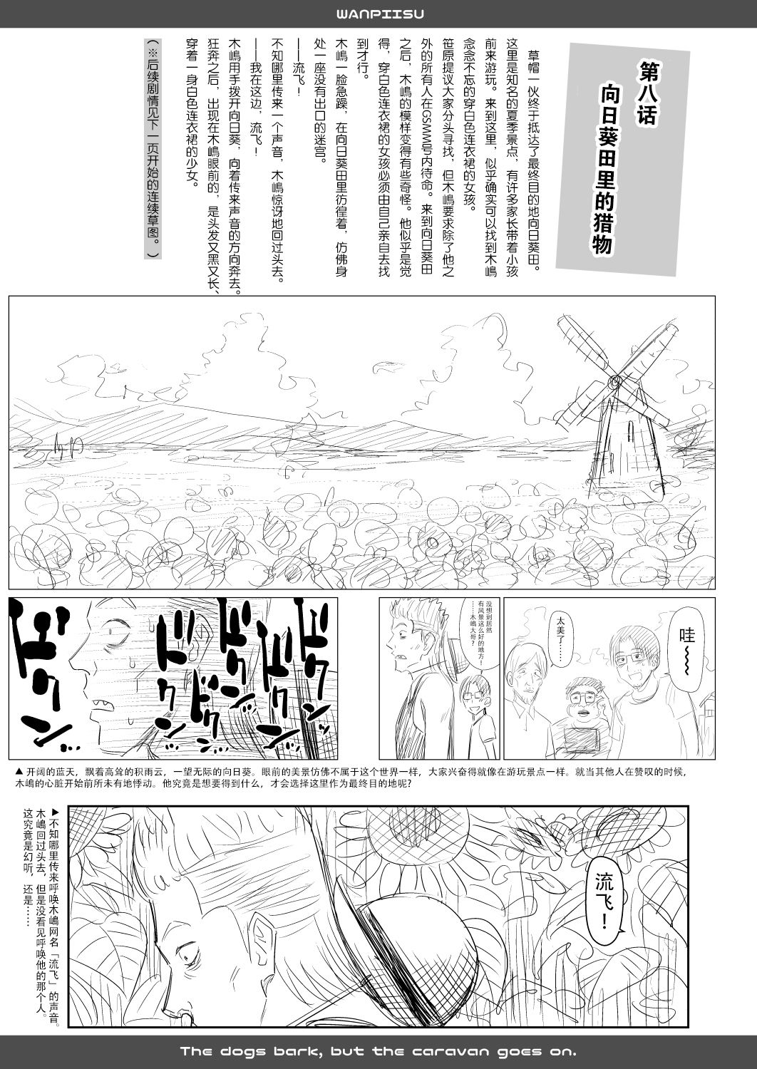 One Piece Kanzenban - Page 82