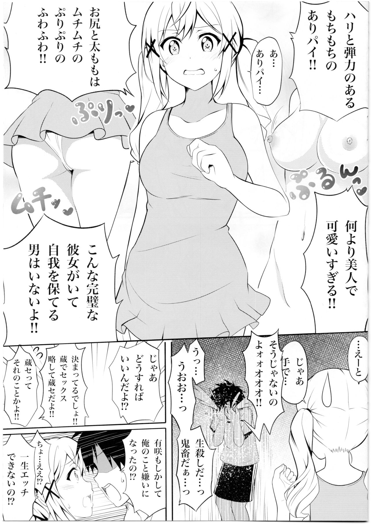 Preview page 4