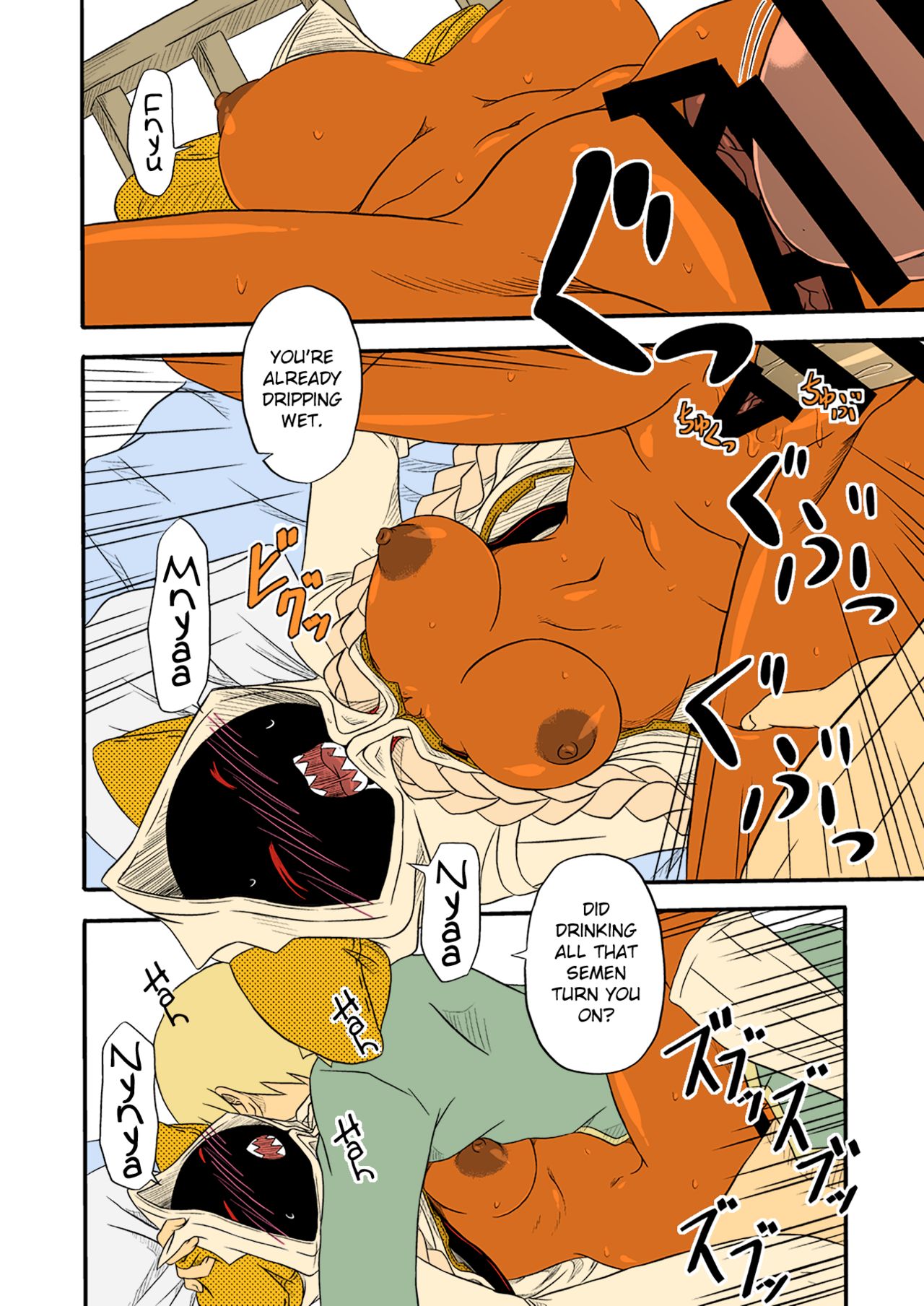 Reitou Nikuman | Frozen Meat Buns - Page 30