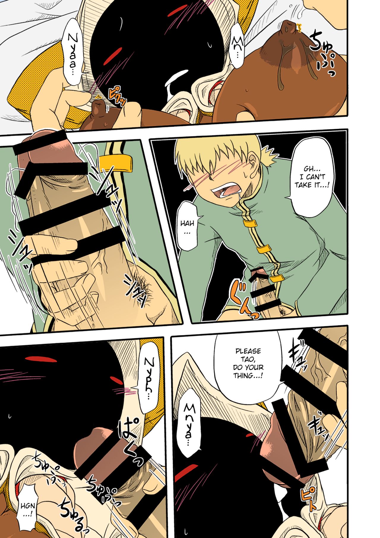 Preview page 7