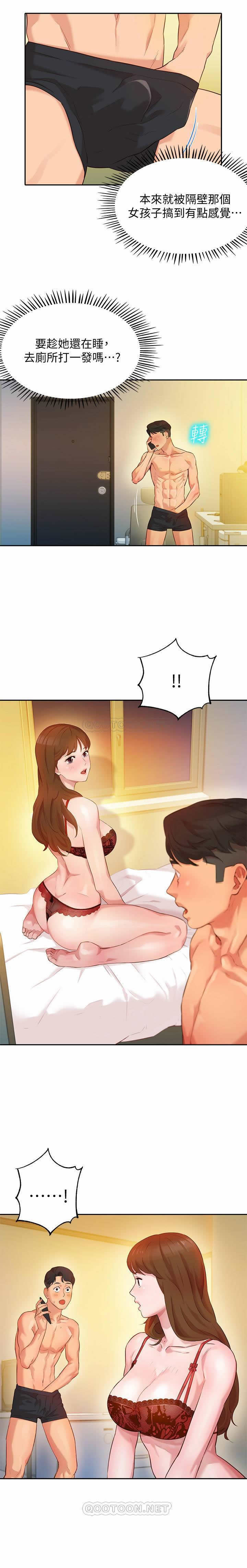 女神寫真 01-02 - Page 46