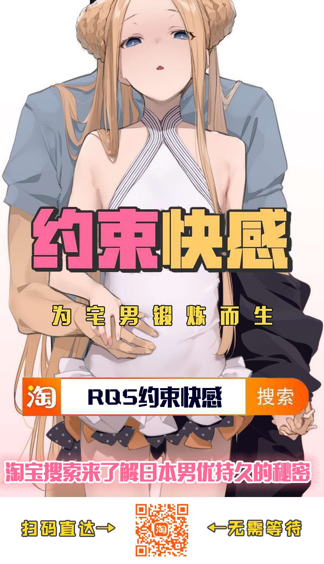 Futari wa Rival - Page 26