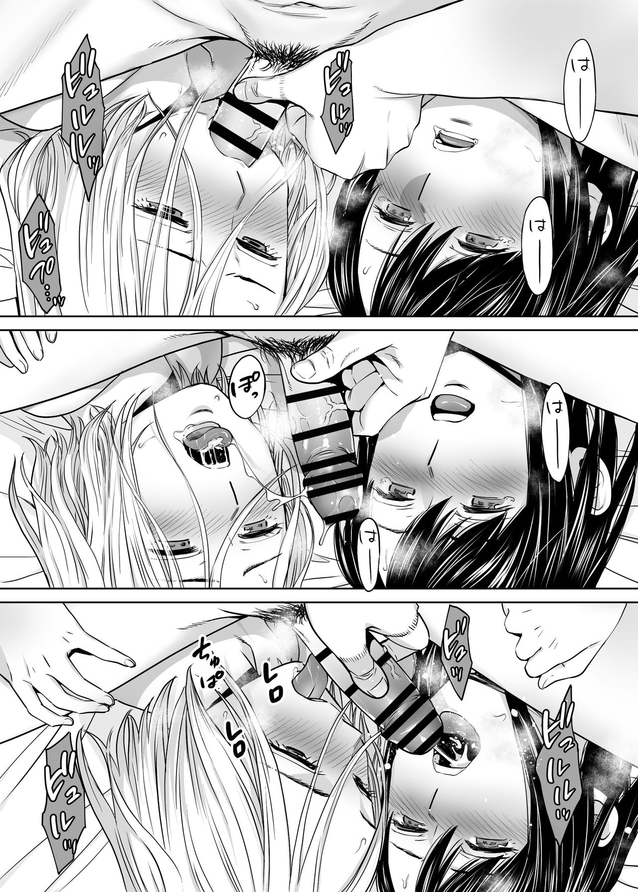 Karami Zakari vol. 3 - Page 44