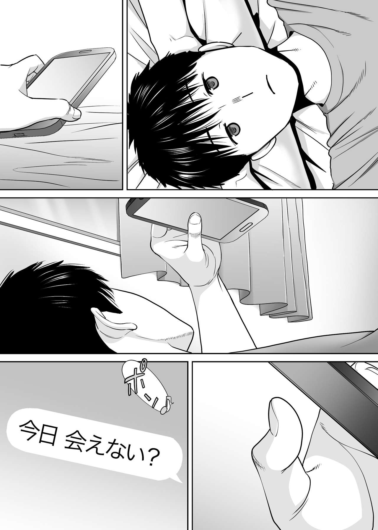 Karami Zakari vol. 3 - Page 56