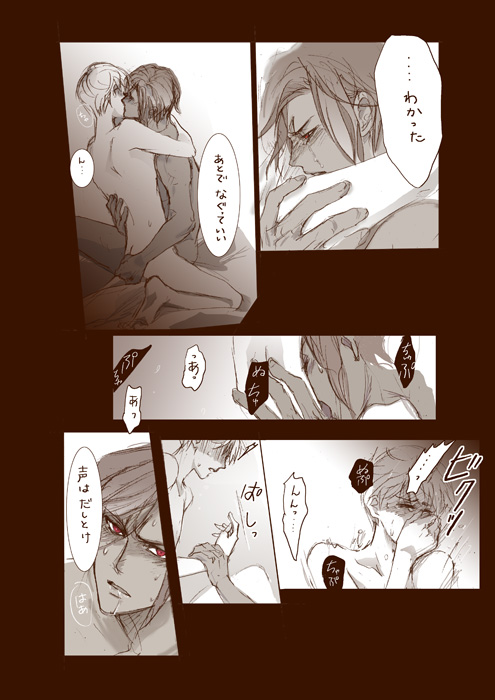 hocus pocus - Page 14