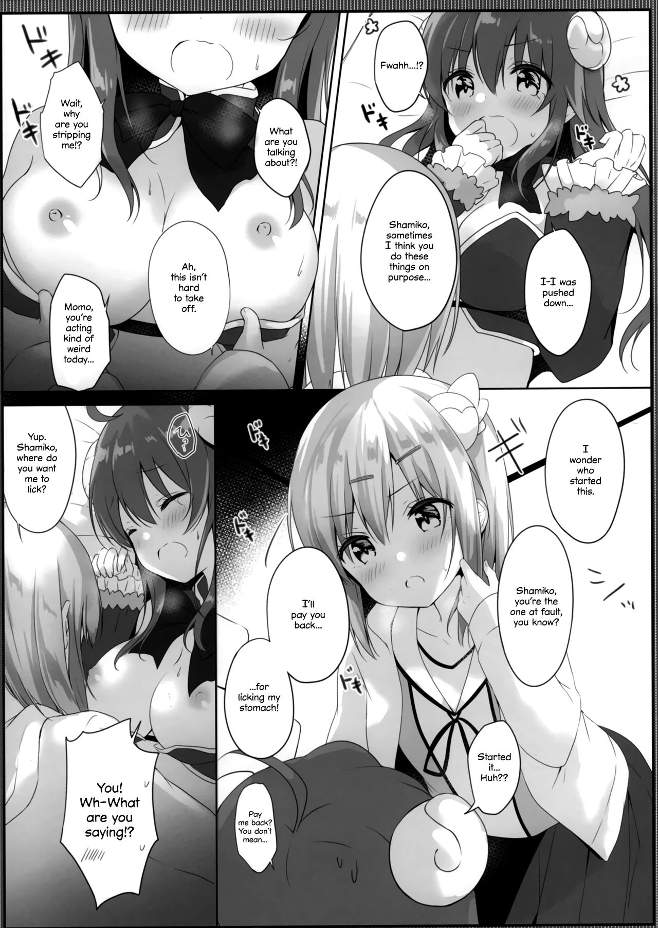 Kore wa Shamiko ga Warui yo ne - Page 12