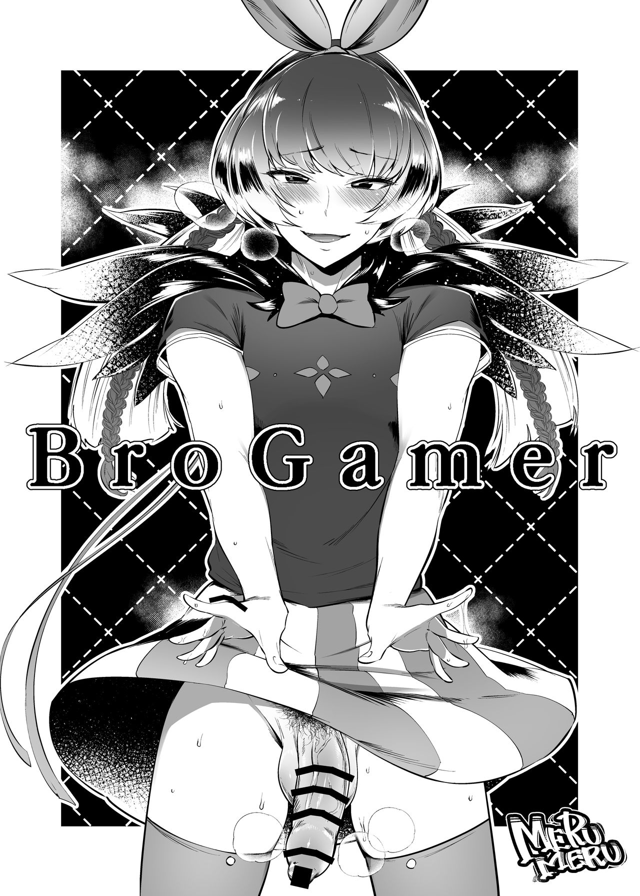 Pekehomo Ero Ehon 2 - Page 16