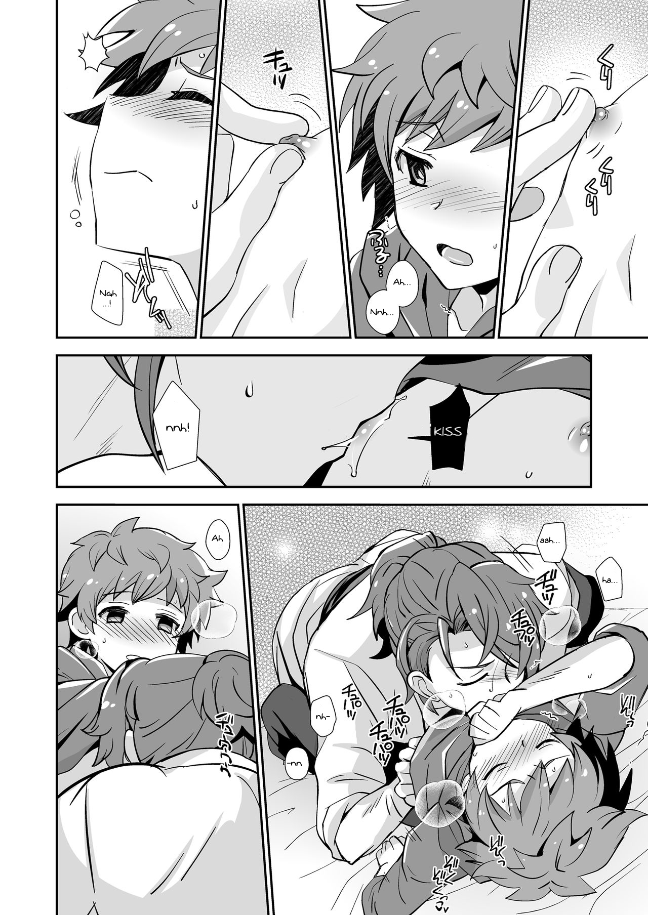Danchou, Kyuuen Yoroshiku! - Page 10