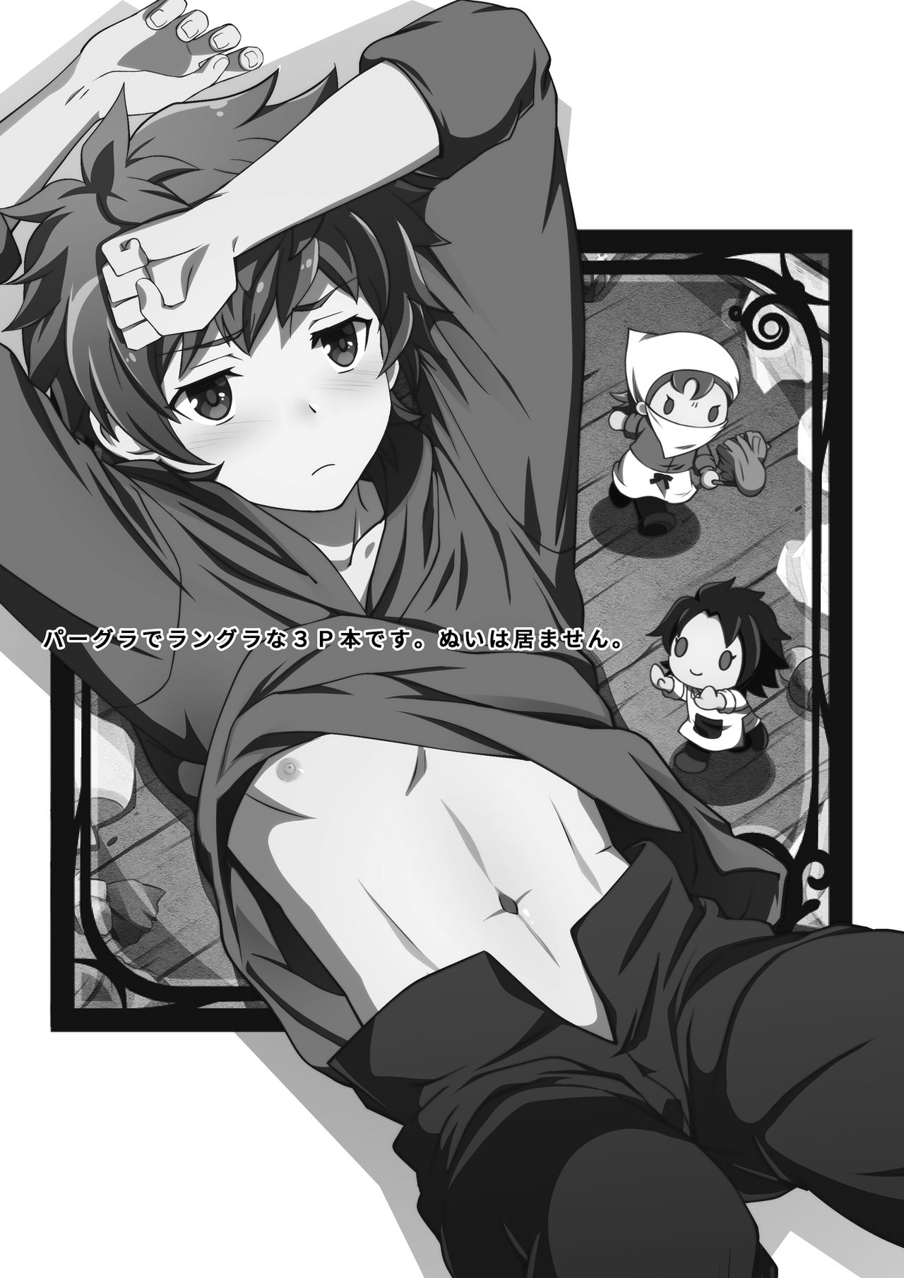 Preview page 3