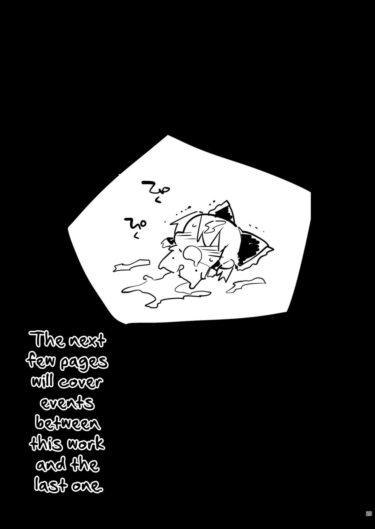 Saimin Reimu | Hypnotized Reimu - Page 29