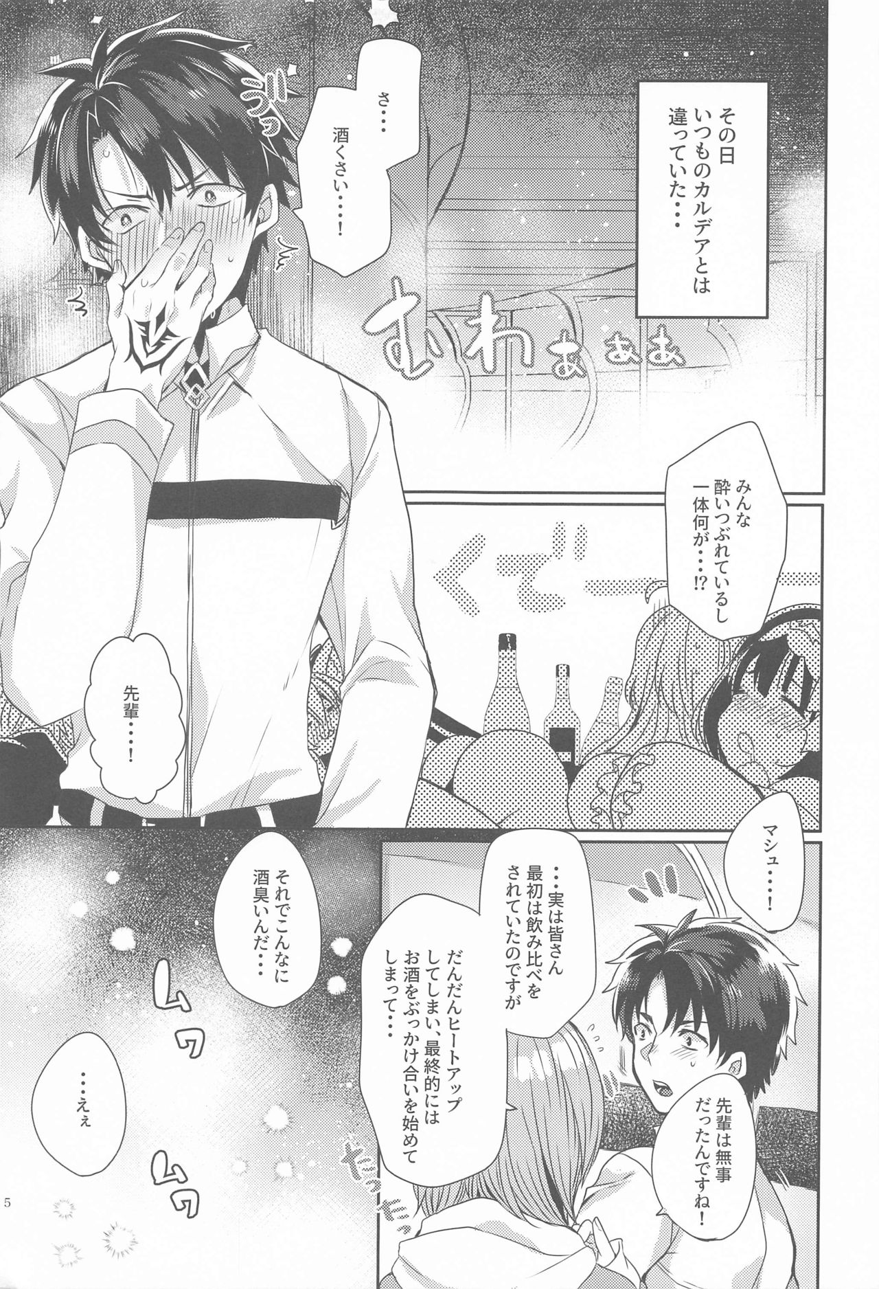 Preview page 4