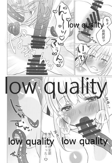 Doushite Shokushu ni Natta no yo - Page 13