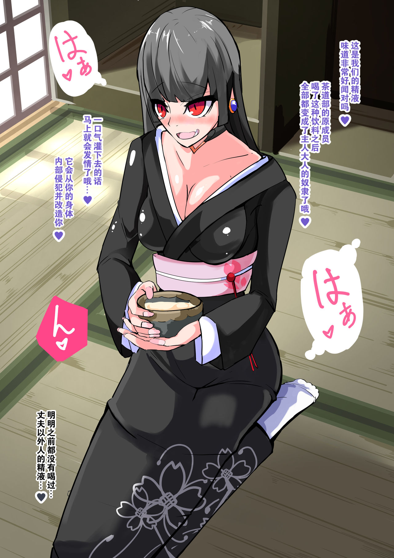 Futanari Dorei Gakuen-ka Keikaku 8 - Page 15