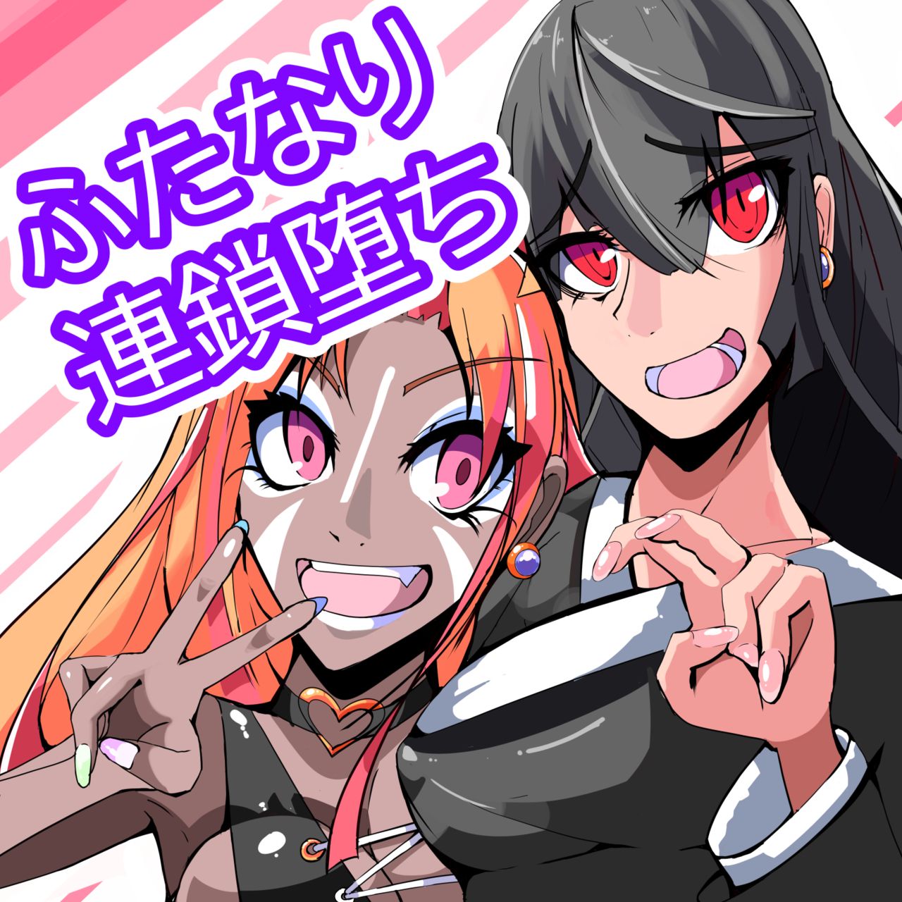 Futanari Dorei Gakuen-ka Keikaku 8 - Page 39