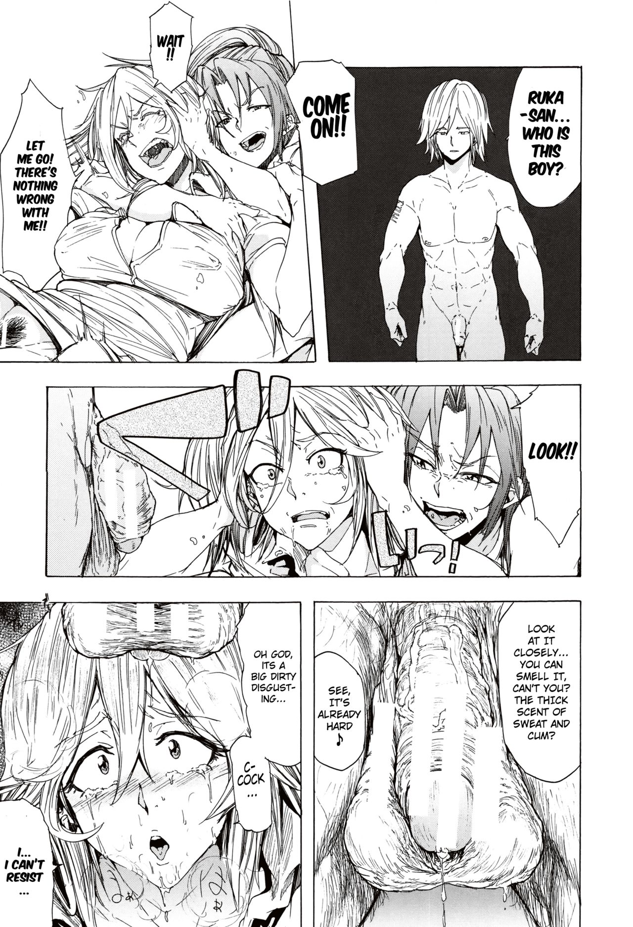 Juurin no Ame ch.1-5 - Page 117