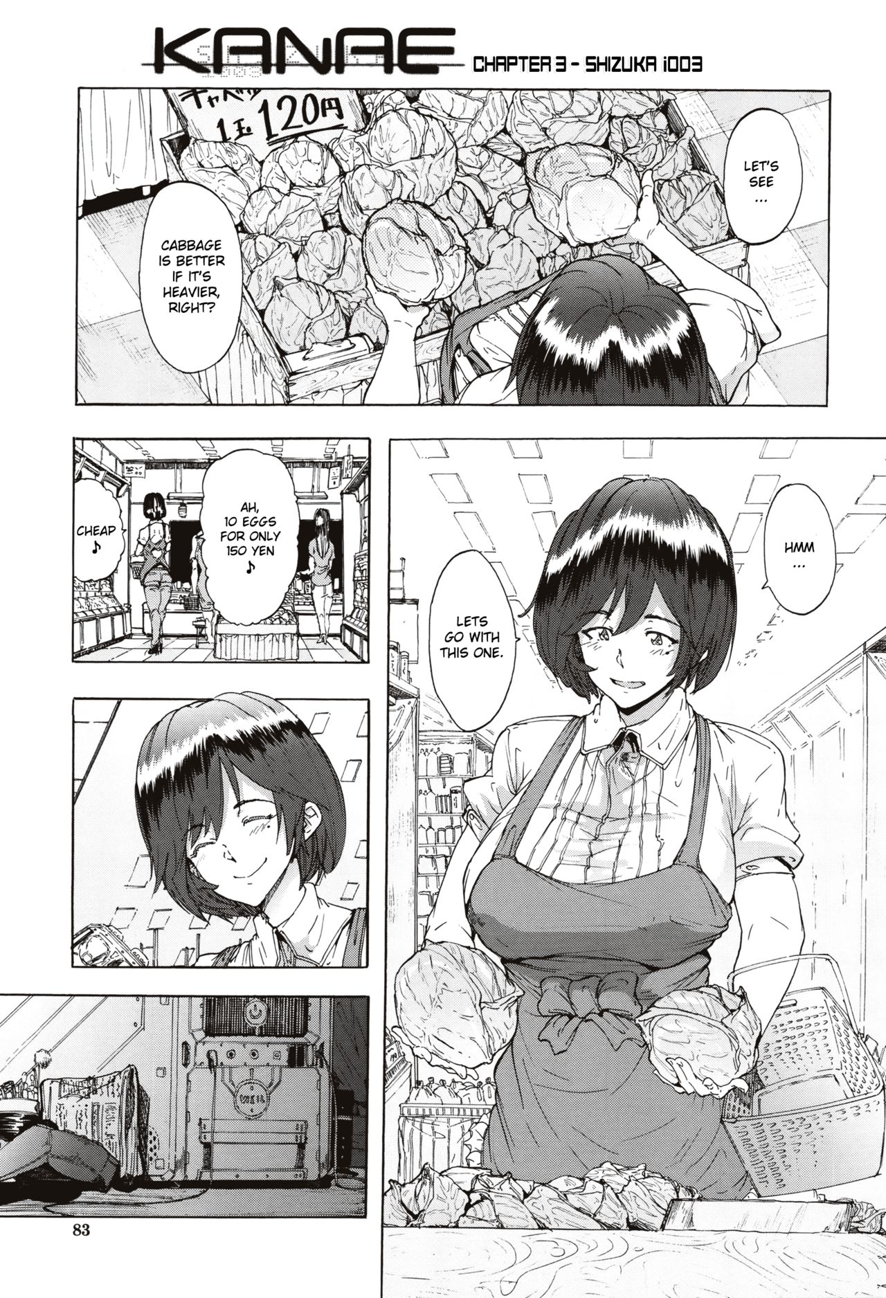 Juurin no Ame ch.1-5 - Page 78