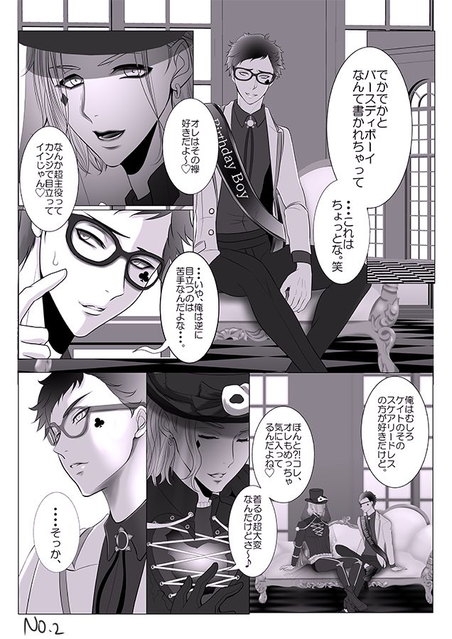 Preview page 2