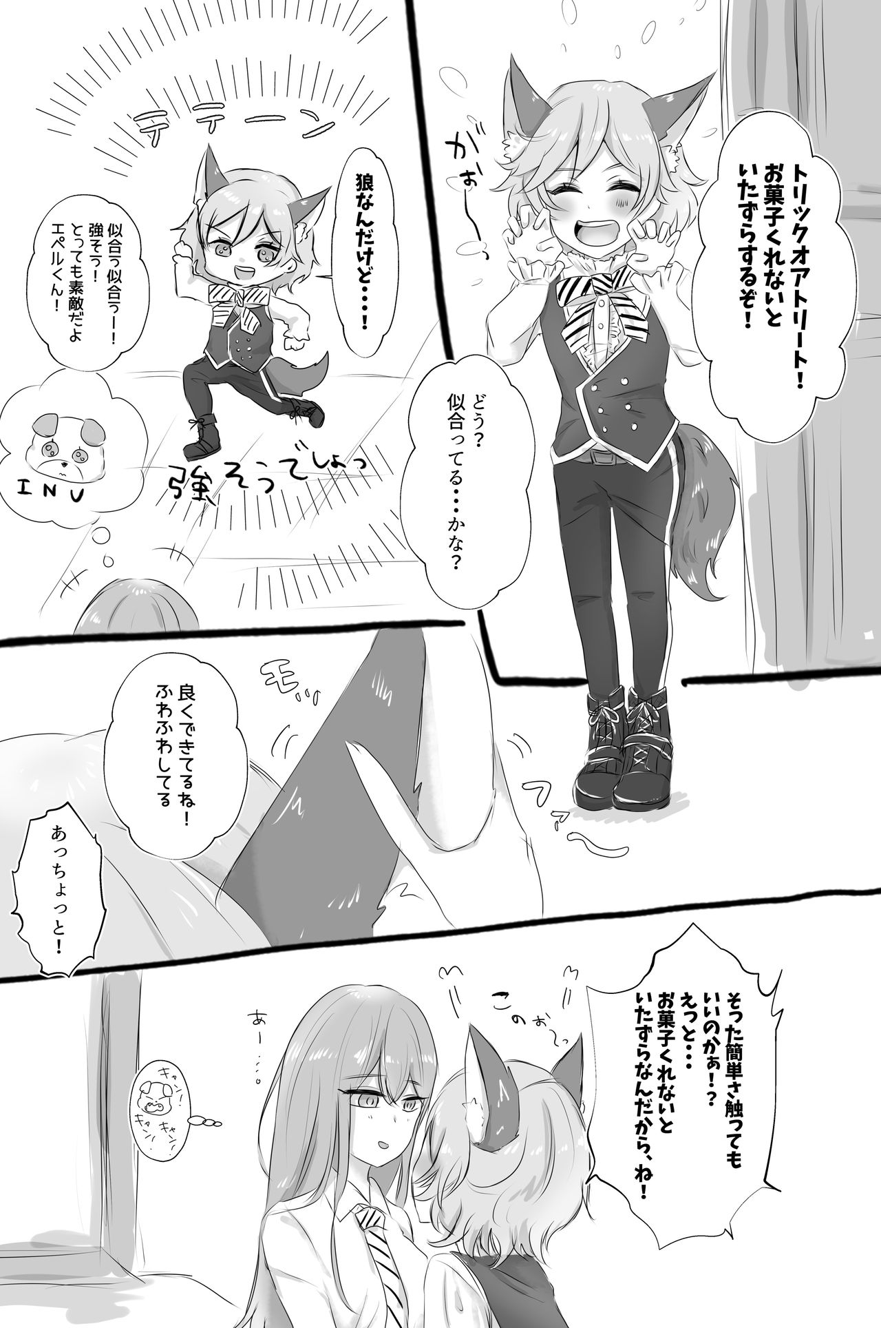 Onna Kantoku-Sei-Zeme Matome - Page 10