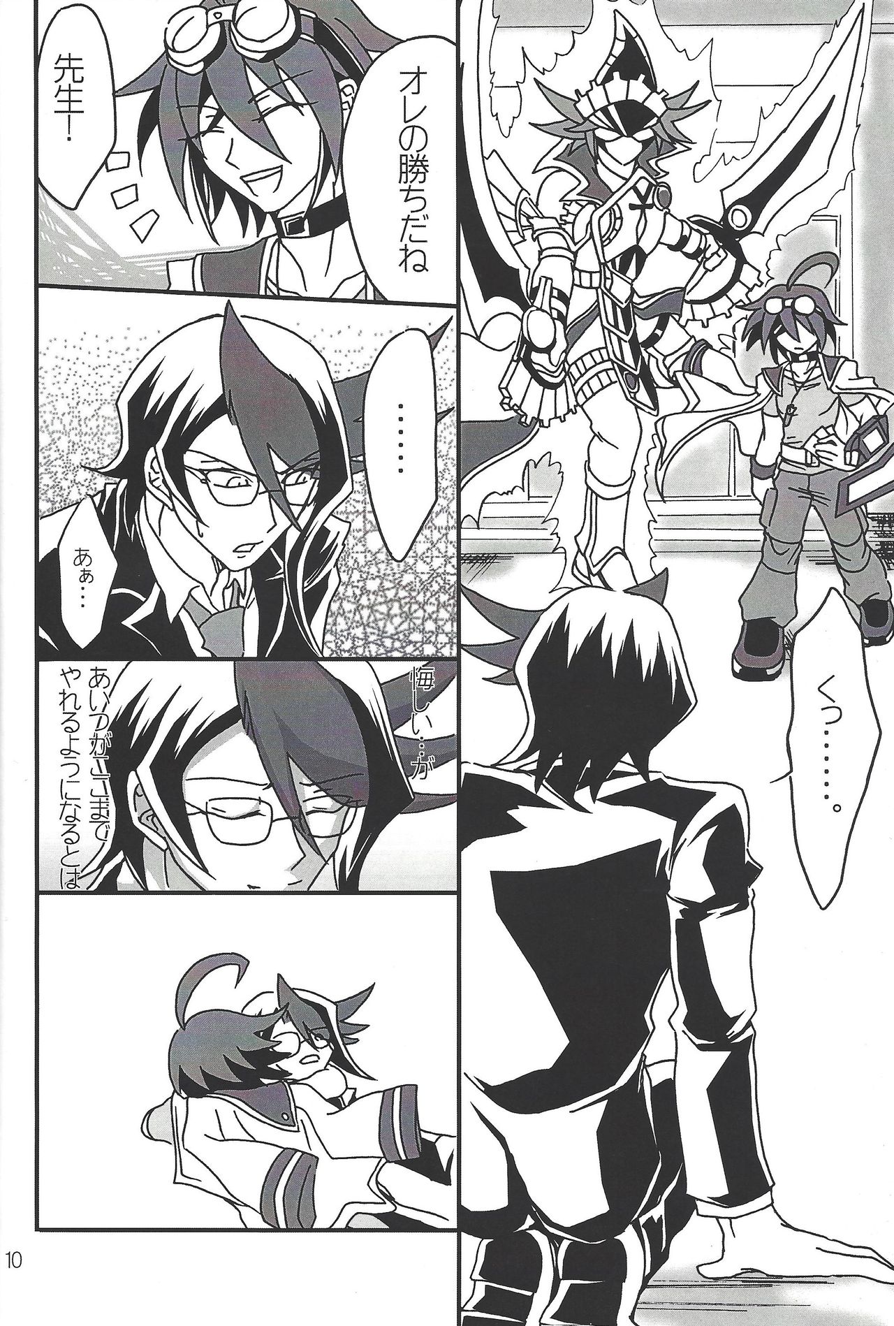 Preview page 8