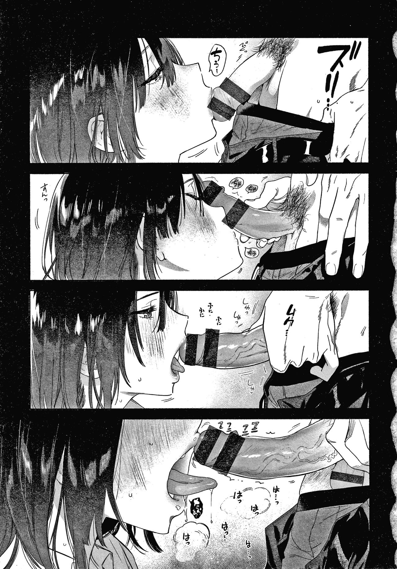 Amatoro Seikatsu - Page 136