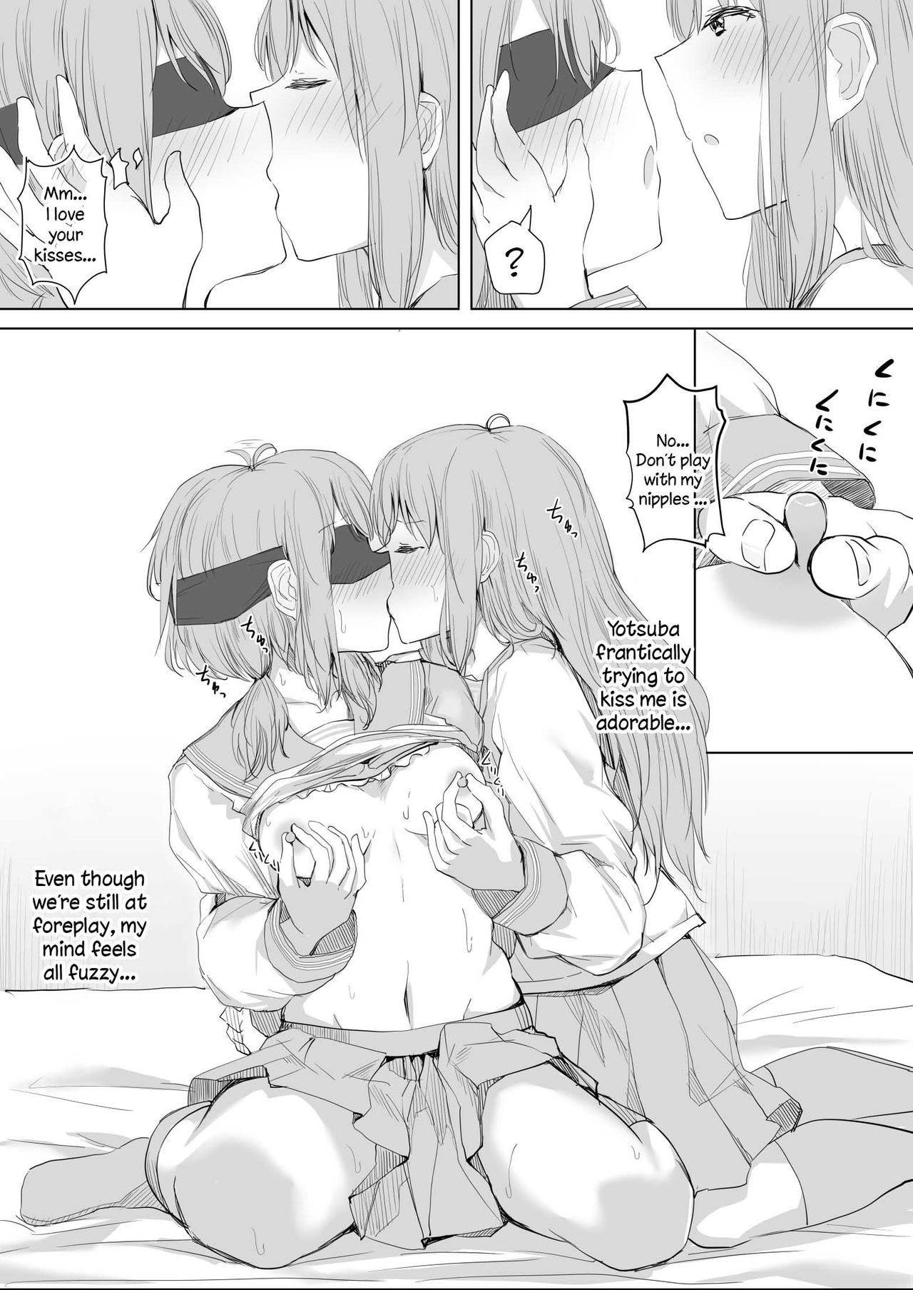 Kanojo ga Kakure Do-M datta Ken. - Page 14