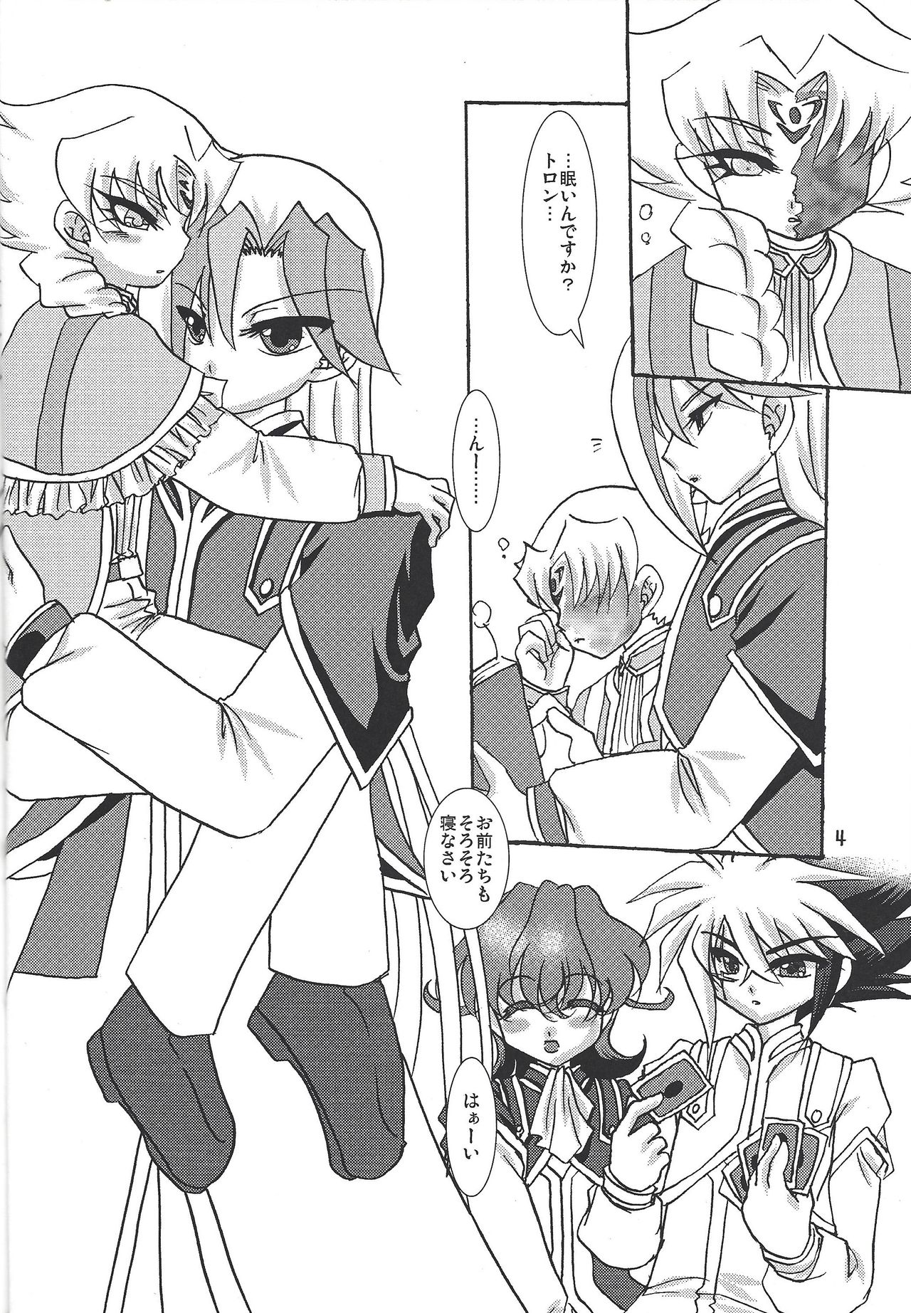 Preview page 4