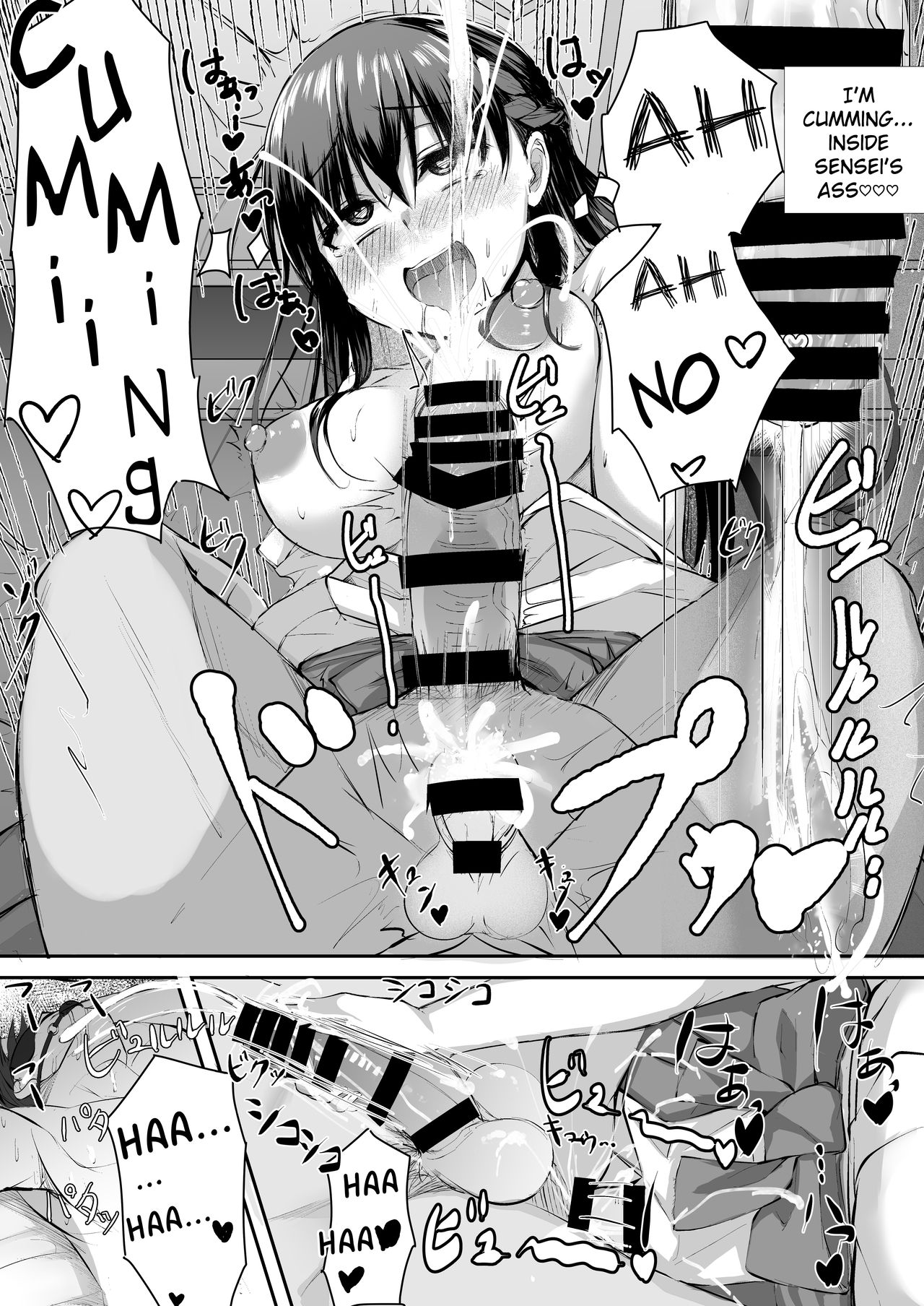 Futanari JK Tamane-chan - Page 24