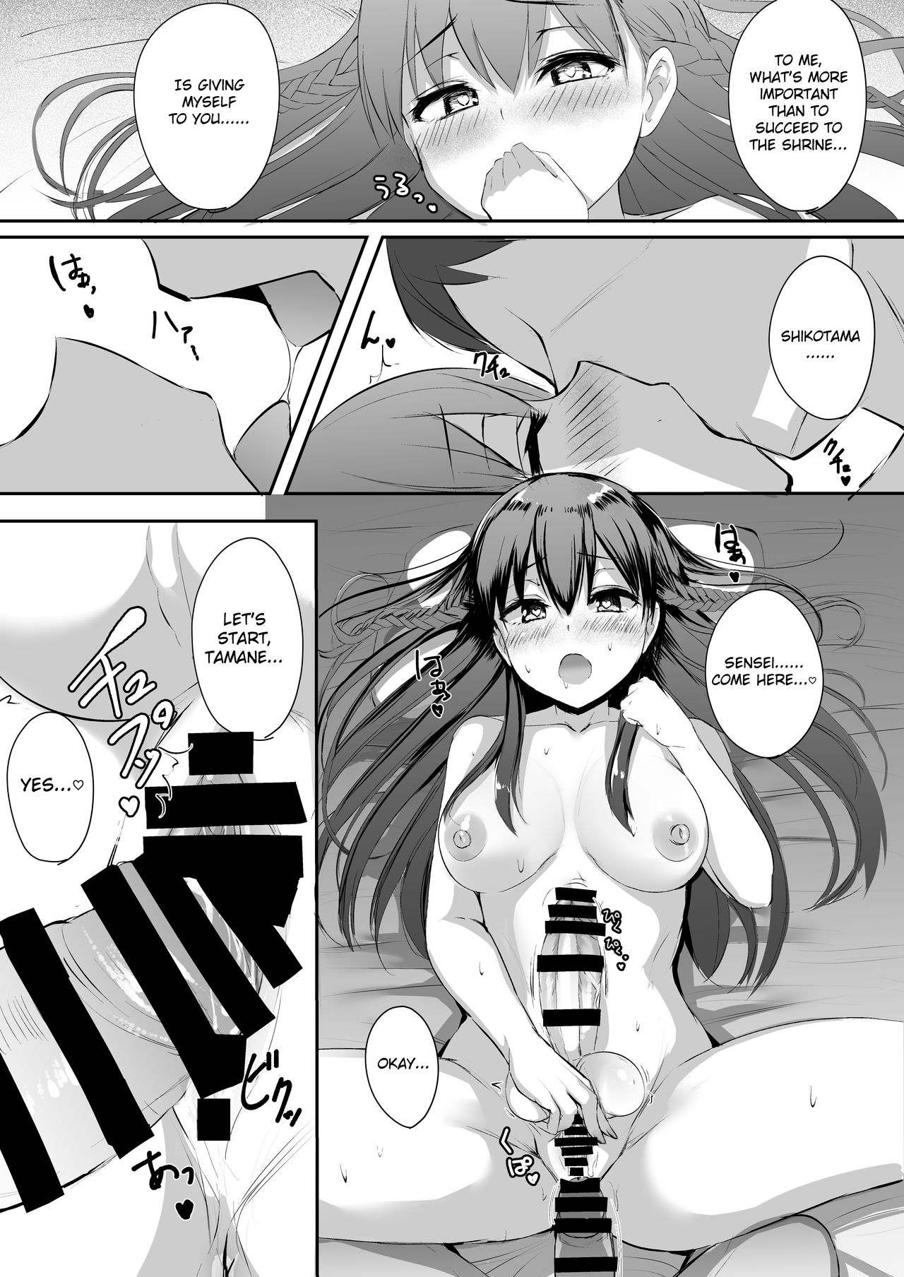 Futanari JK Tamane-chan - Page 33