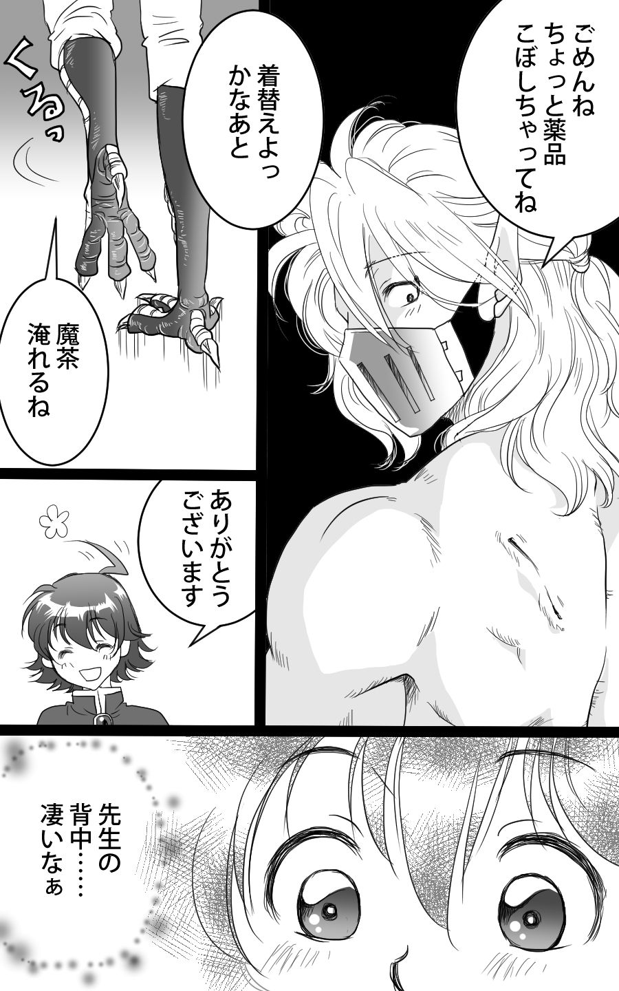 Preview page 3