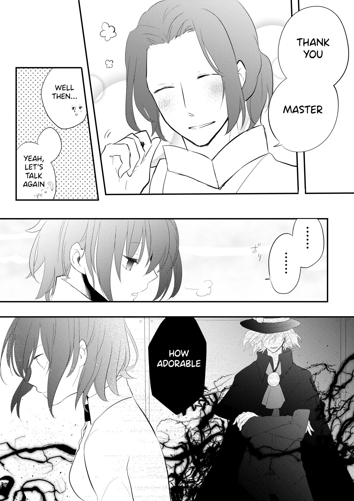 Edo Guda + Shin Soguda Rogu - Page 25