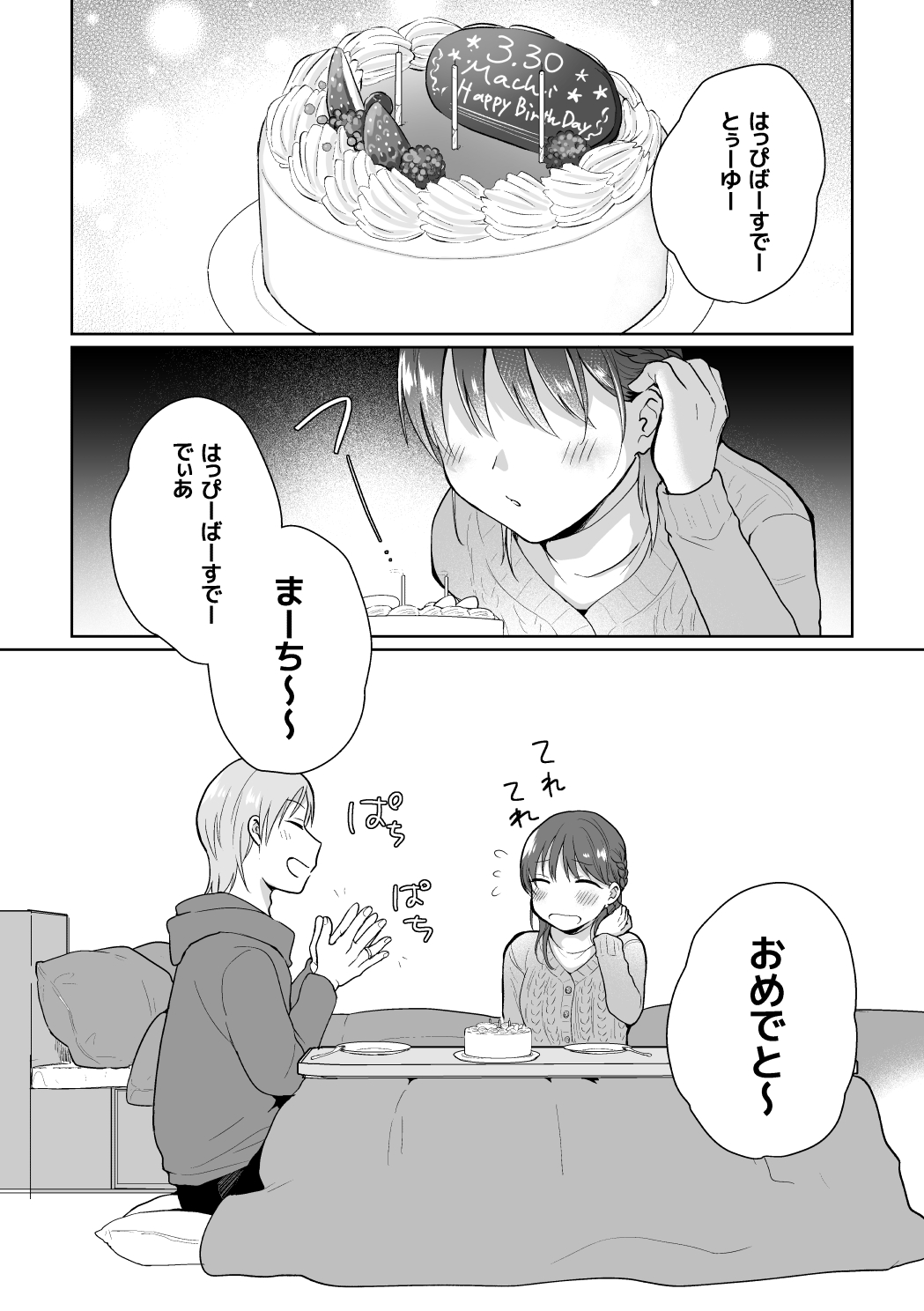 Preview page 3