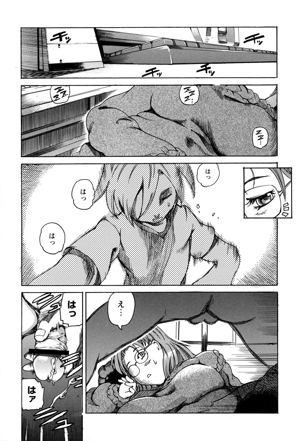 Sekai de Ichiban Iretai Mitsu Ana - Page 171