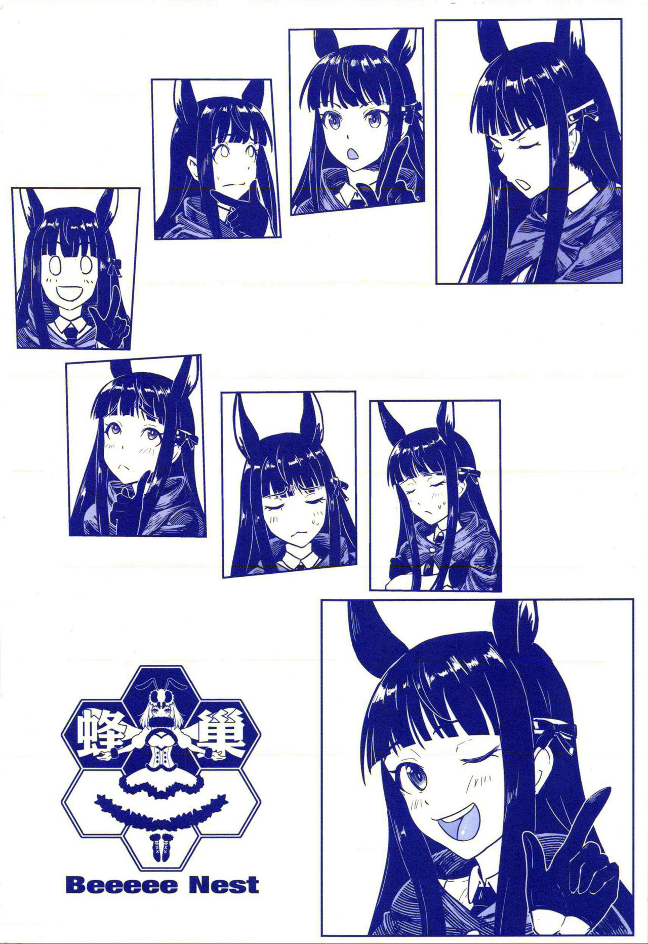 【台灣FF36】[蜂巢 (Apoidea)]《王都的名偵探 淫誘的三獸士》 - Page 35