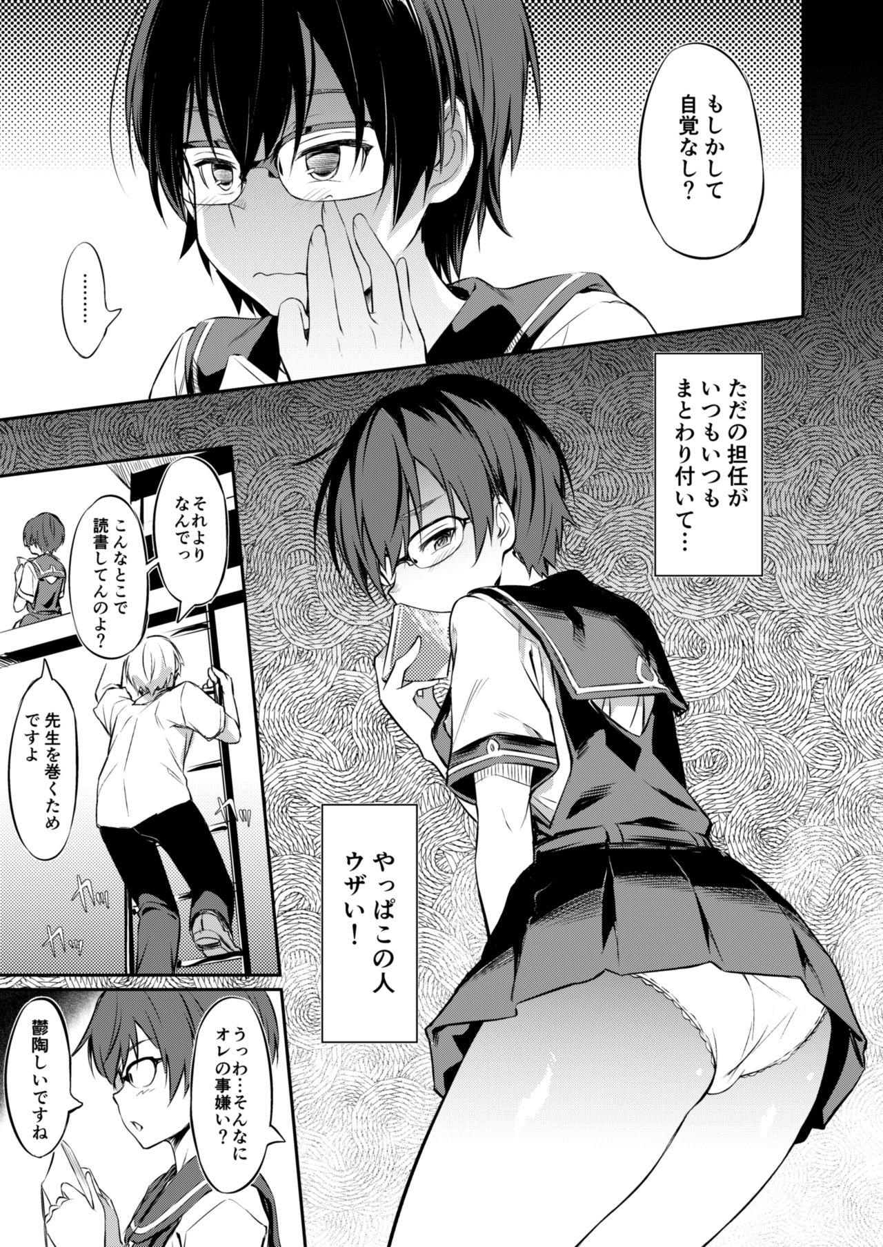 Preview page 5