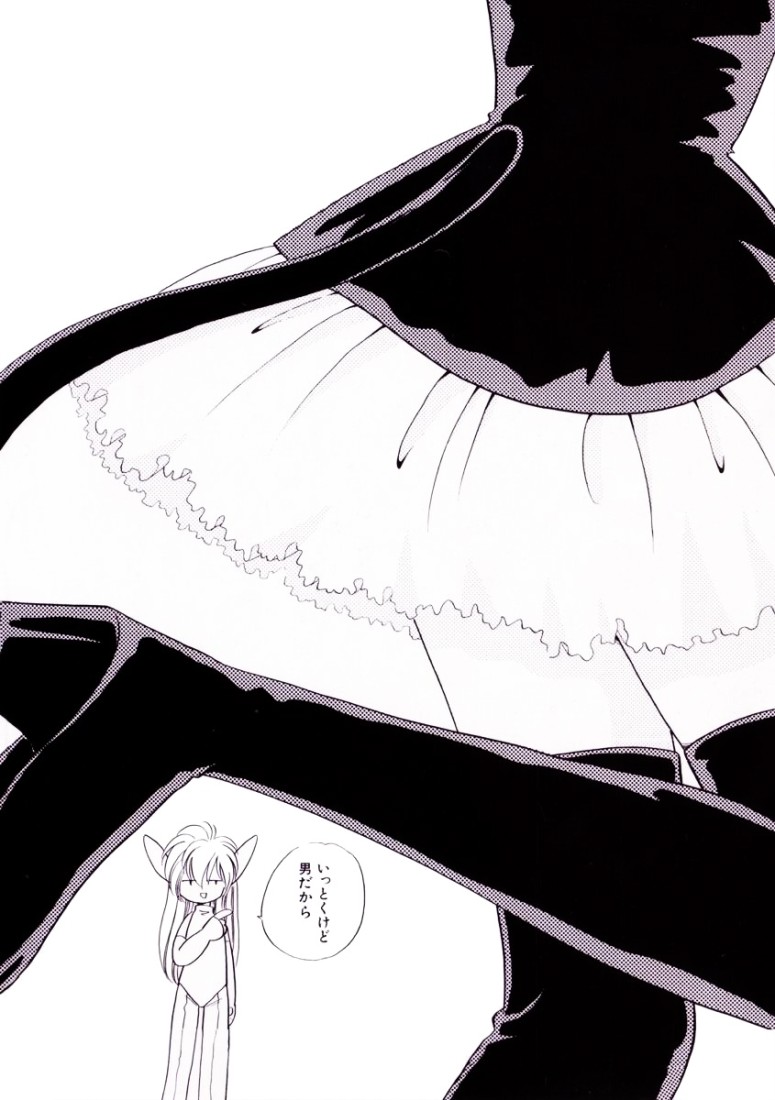 Seigi No Mikata Mo Raku Zya Nai - Page 165