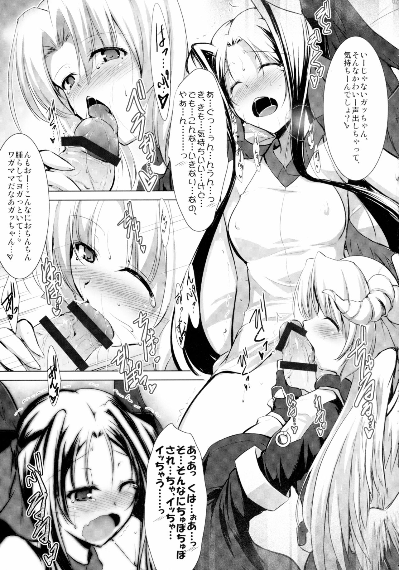 Hofuku? Hofuku? Ch. 1-7 - Page 31