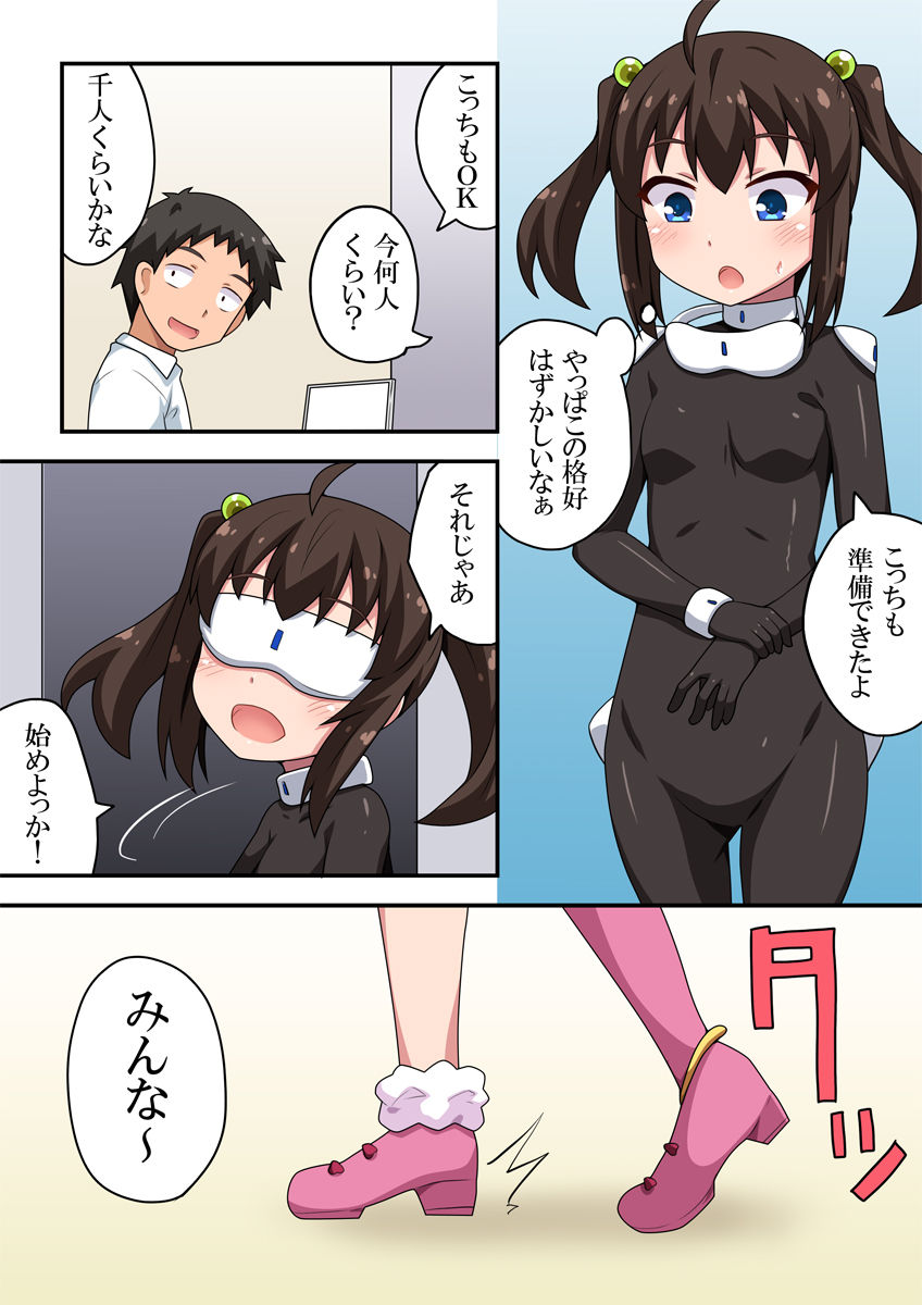 Preview page 5