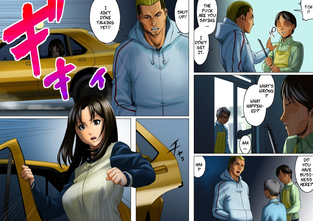 Natural Woman 2 -- Age Ane Nachurul!! - Page 16