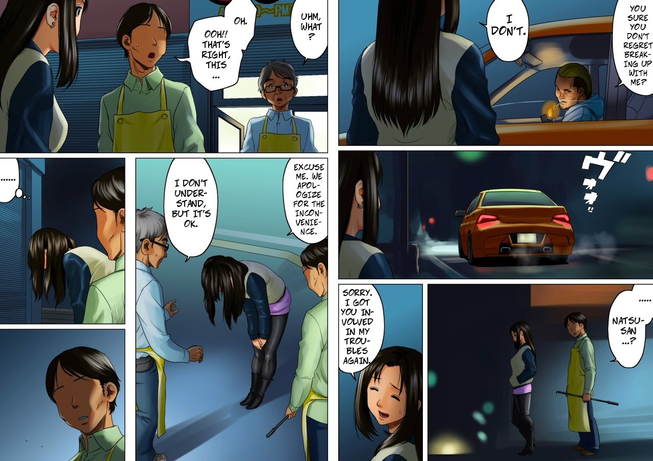 Natural Woman 2 -- Age Ane Nachurul!! - Page 18