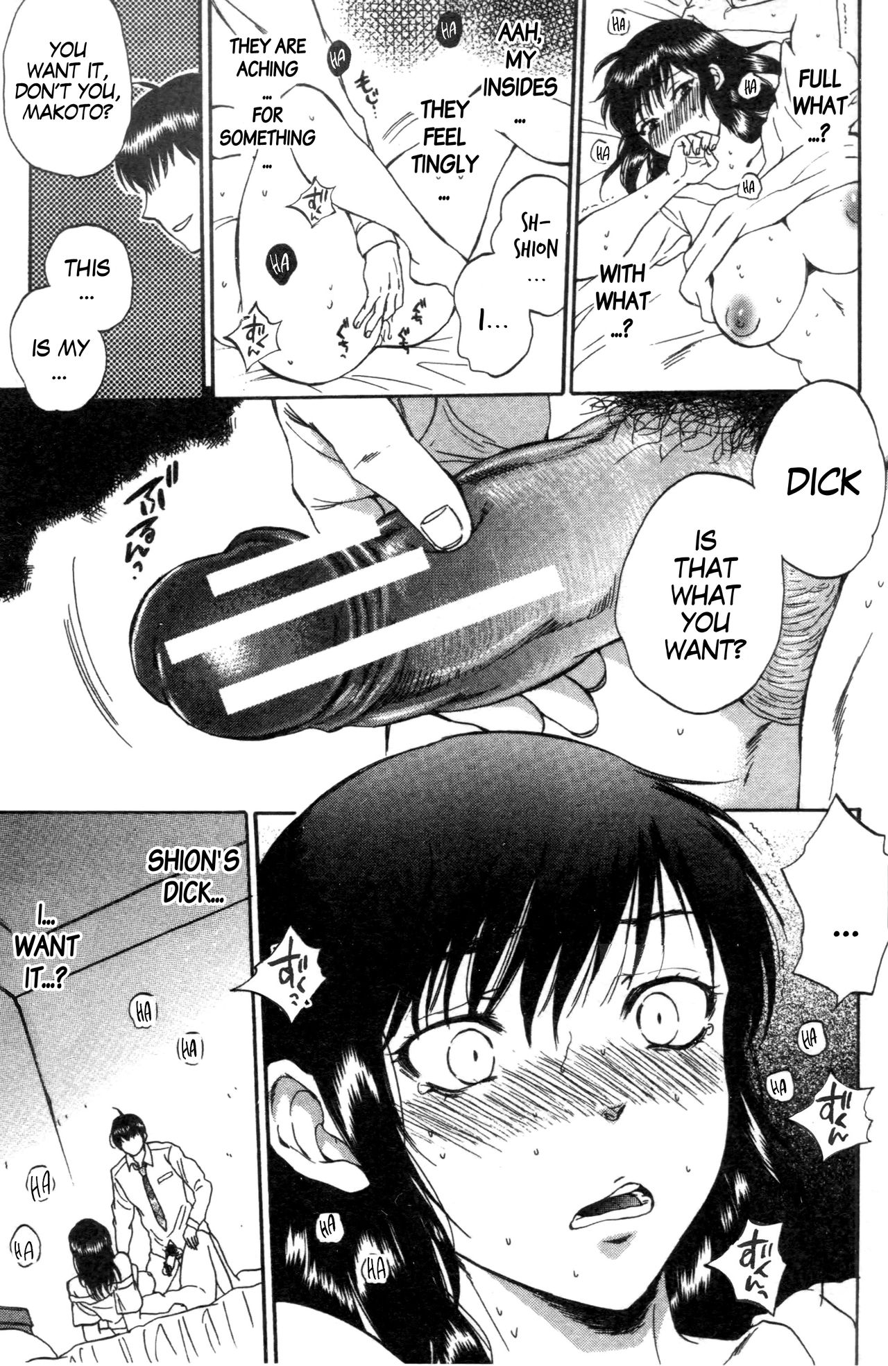 Tsuma toiu Sekai ~Saegusa Shion no Baai~ - Page 29