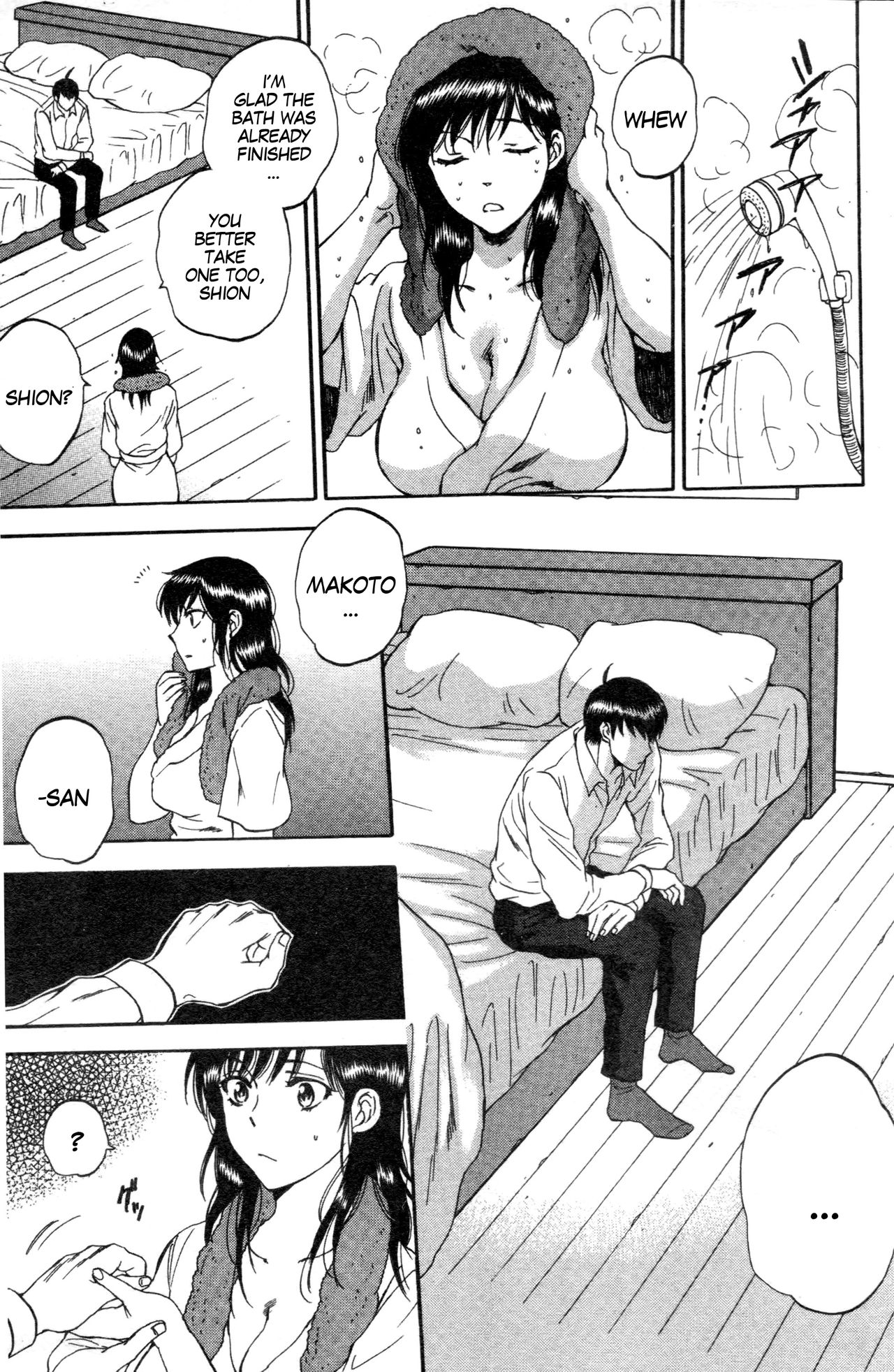 Tsuma toiu Sekai ~Saegusa Shion no Baai~ - Page 42