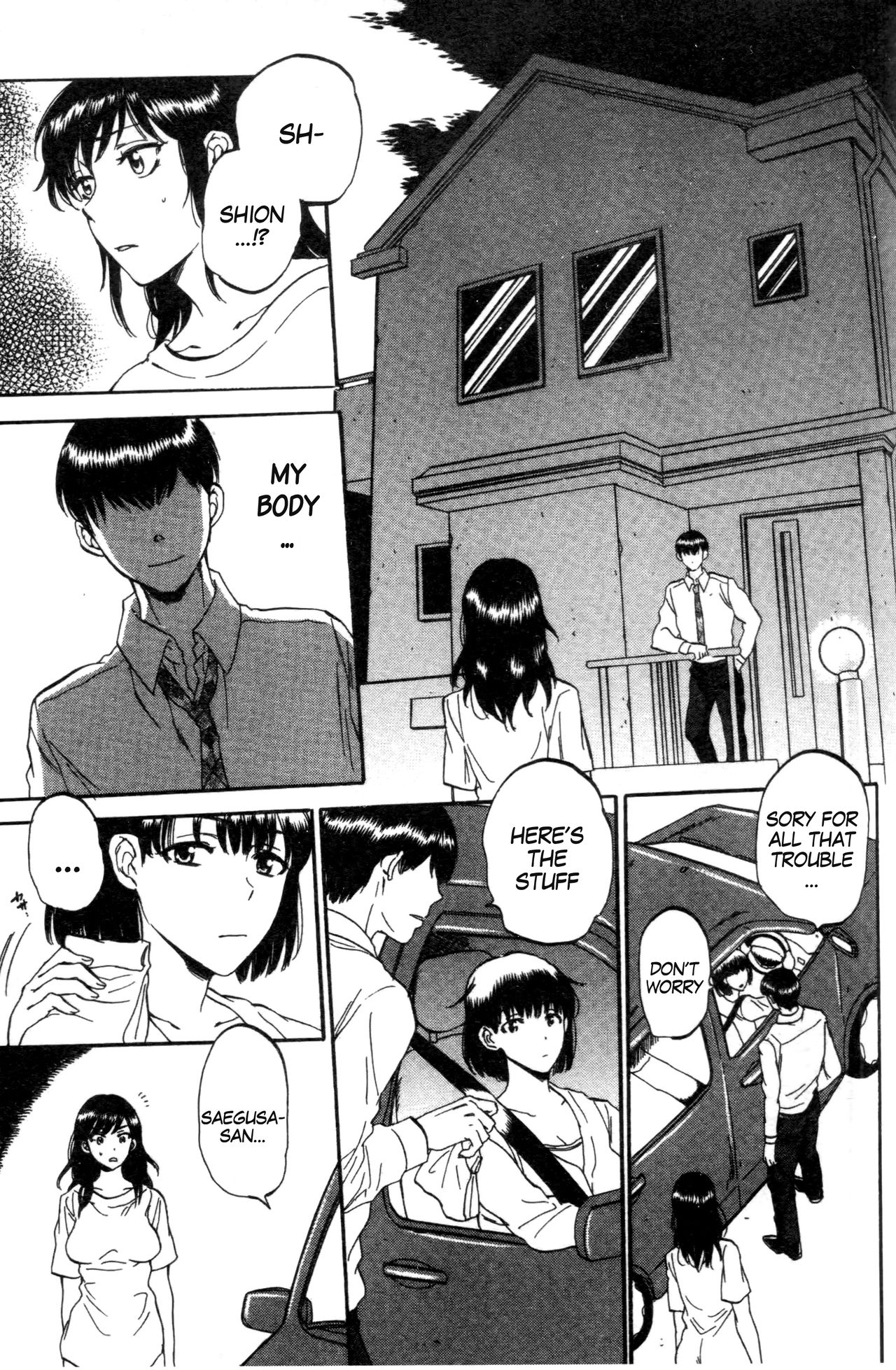 Tsuma toiu Sekai ~Saegusa Shion no Baai~ - Page 9
