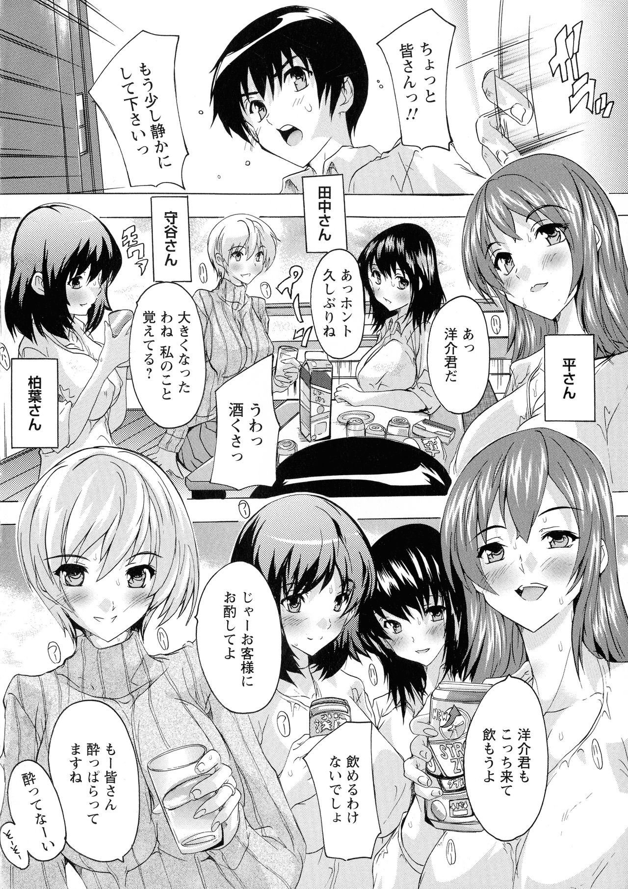 Preview page 8