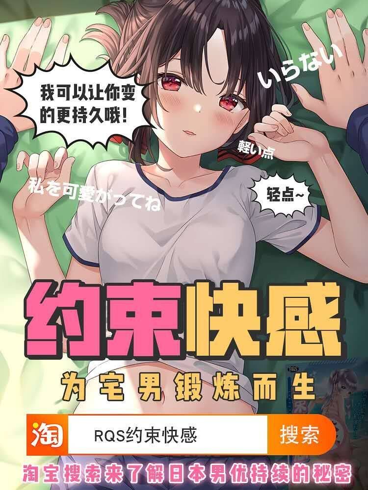 Layer Miruru no Ikenai Natsutasumi - Page 30