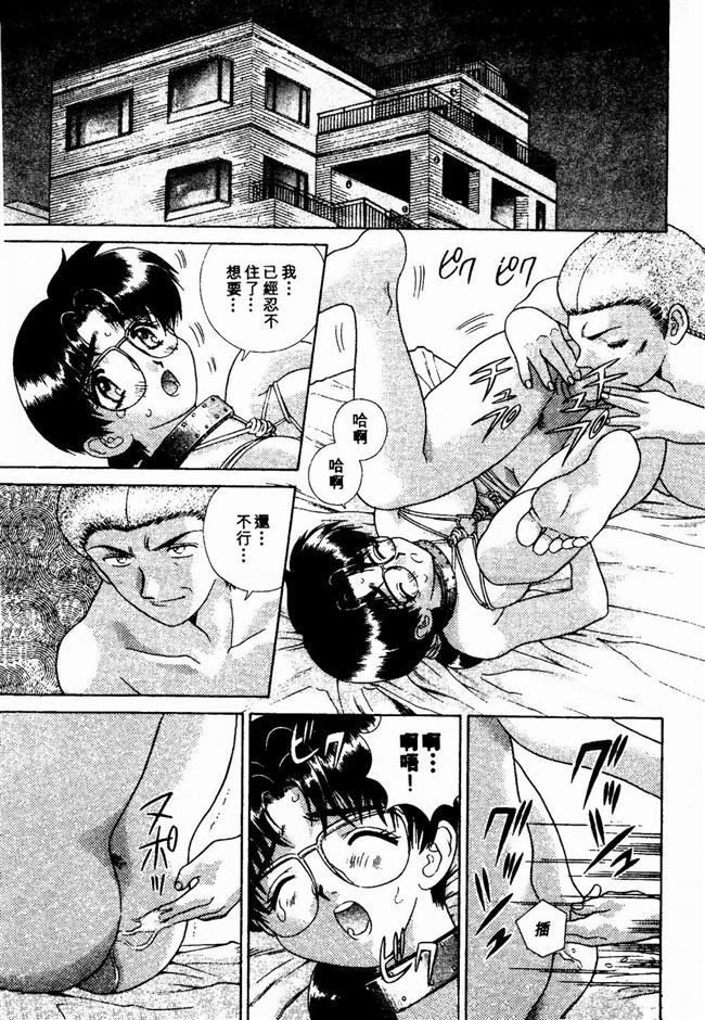 Harem Kakumei 2 | 閨房革命2 - Page 99