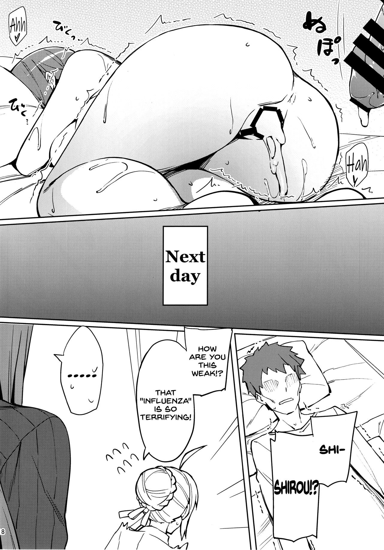 Rider-san no Kanbyou. - Page 19